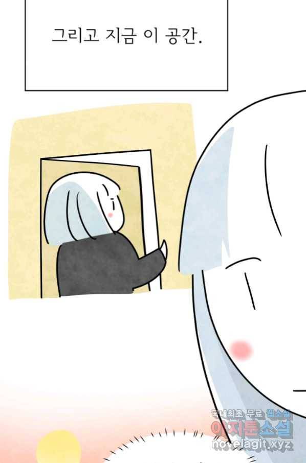 정신병동에도 아침이 와요 158화 5
