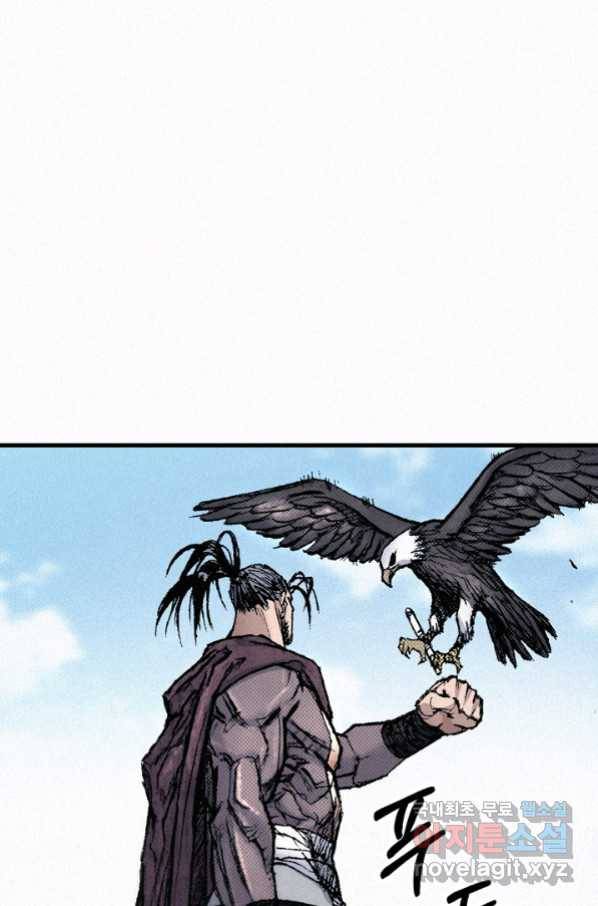 천추 88화 9