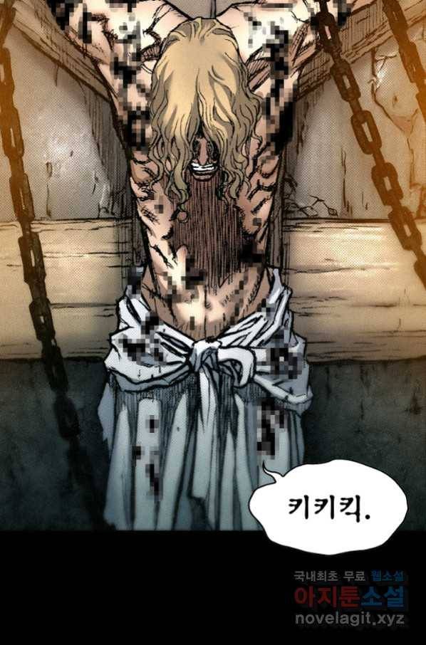 천추 88화 32
