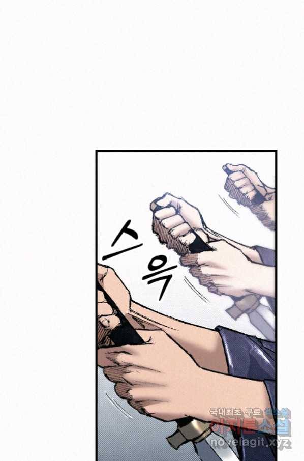 천추 88화 51