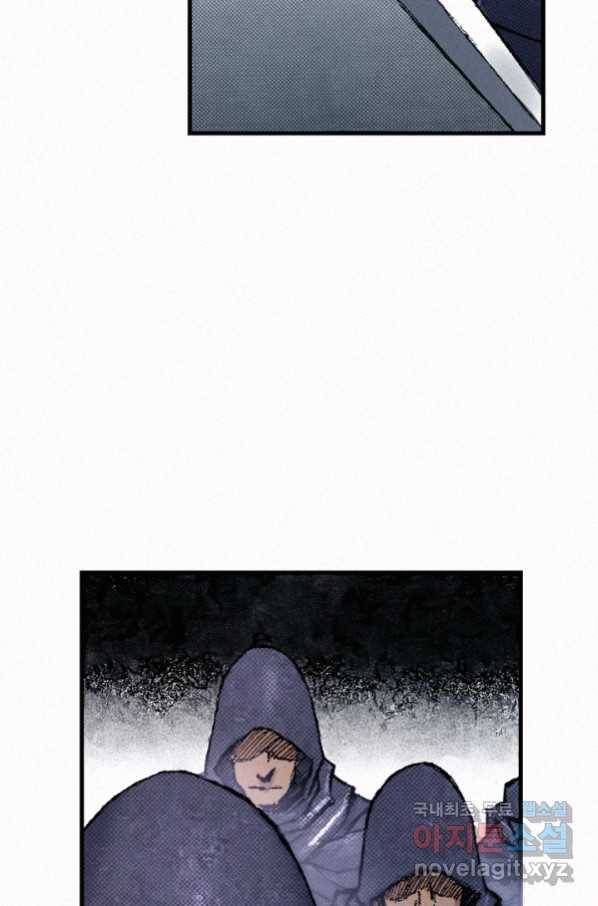 천추 88화 52
