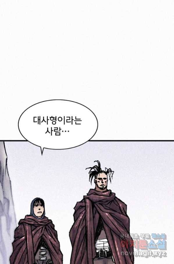 천추 88화 65