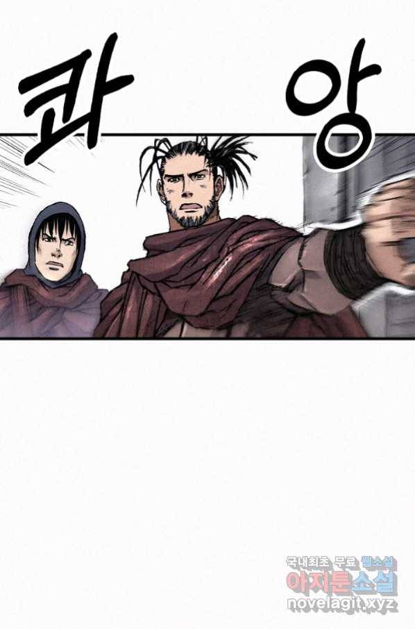 천추 88화 70