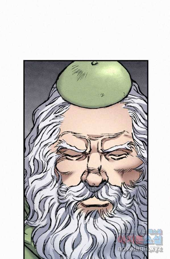 천추 88화 72