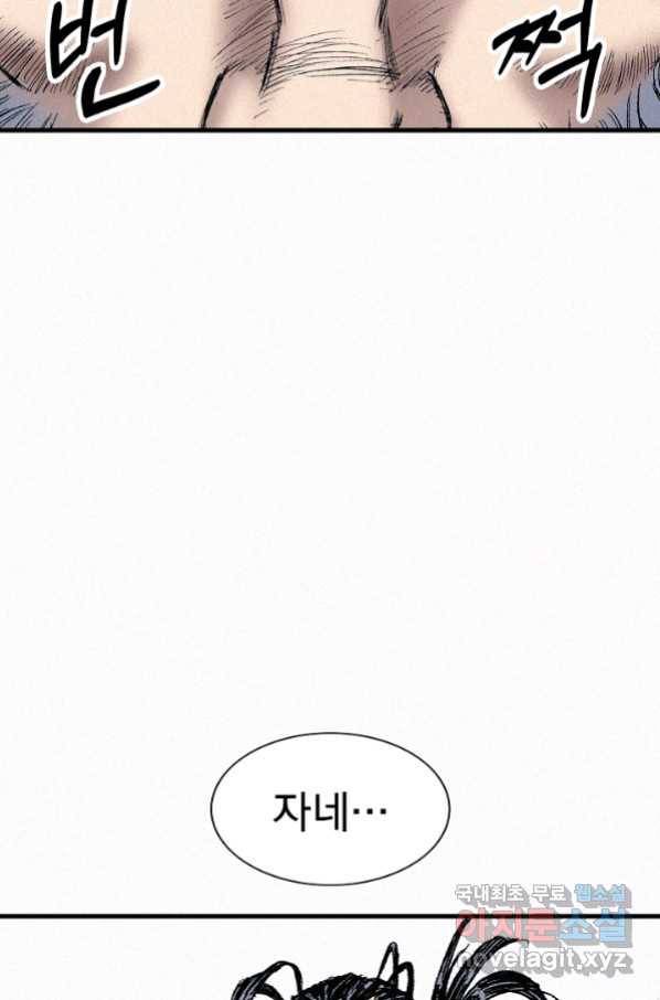 천추 88화 82