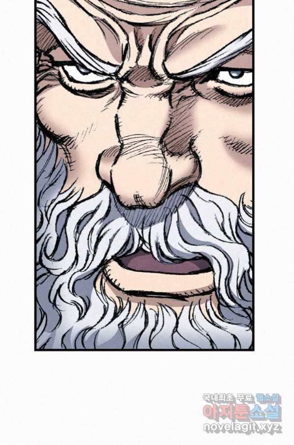 천추 88화 85