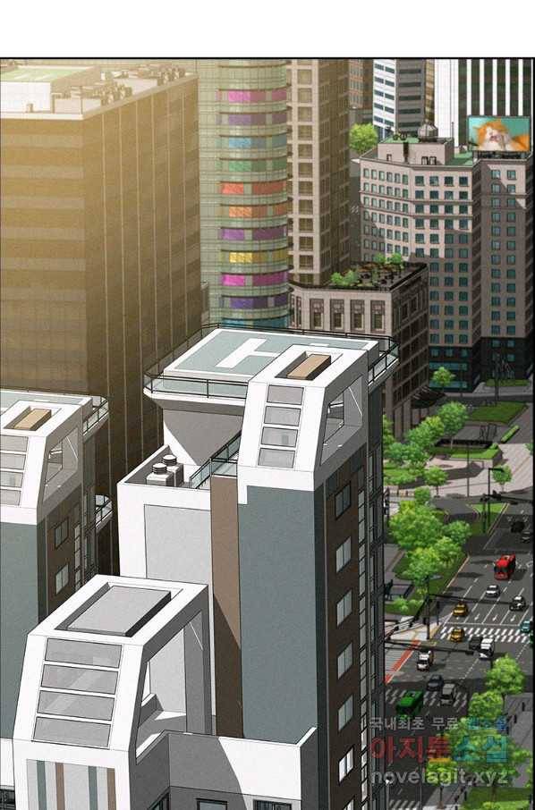 로드 오브 머니 106화 1