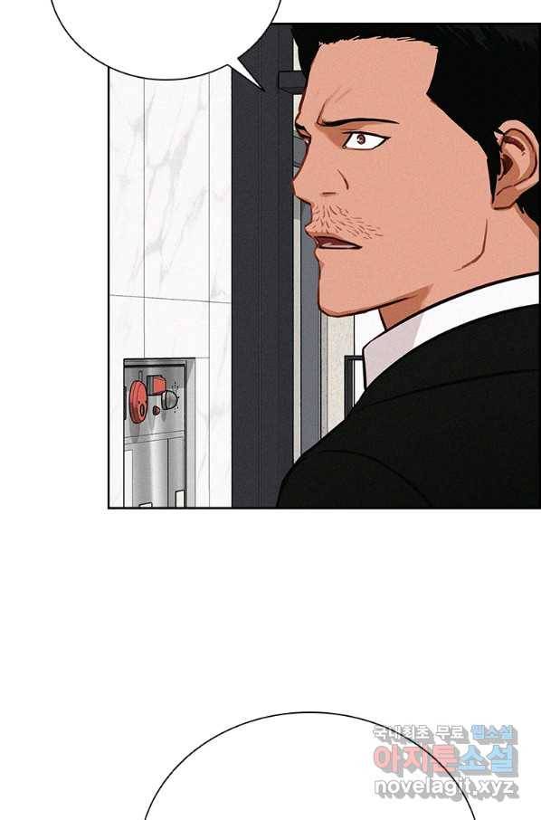 로드 오브 머니 106화 6