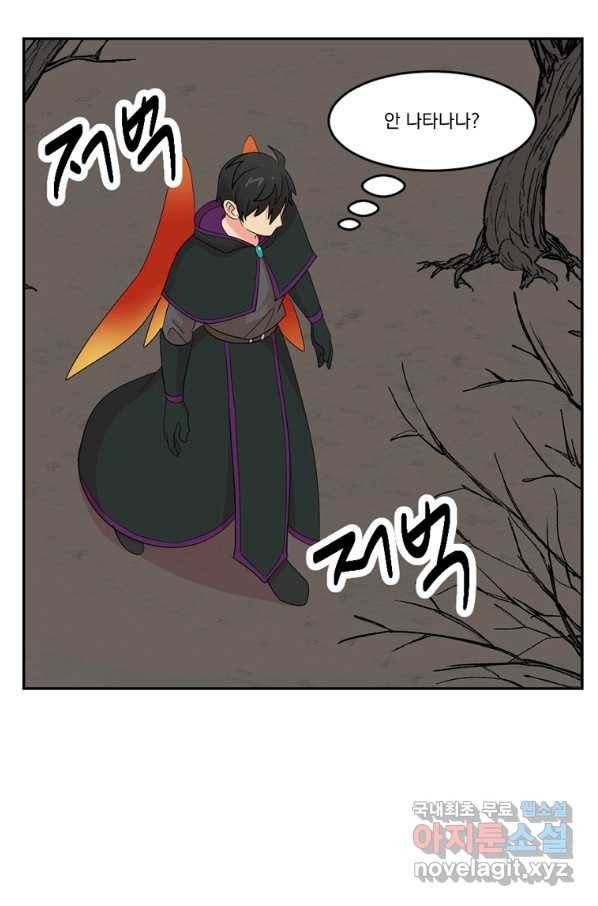 리더(Reader)-읽는자 187화 13