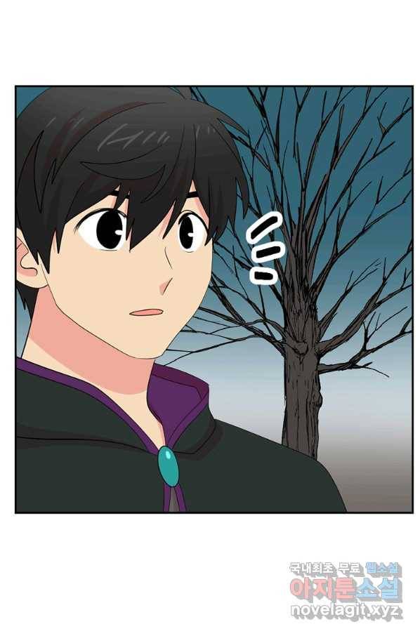 리더(Reader)-읽는자 187화 14