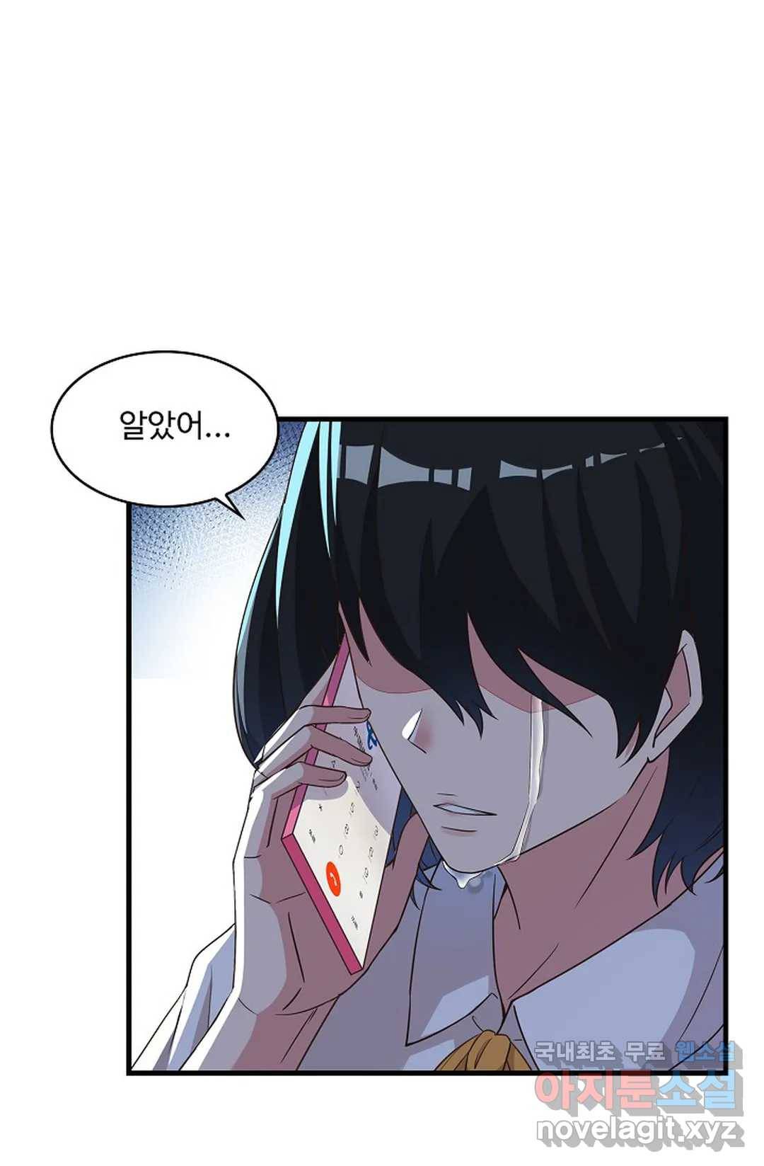 천존! 도시에 재림하다 205화 19