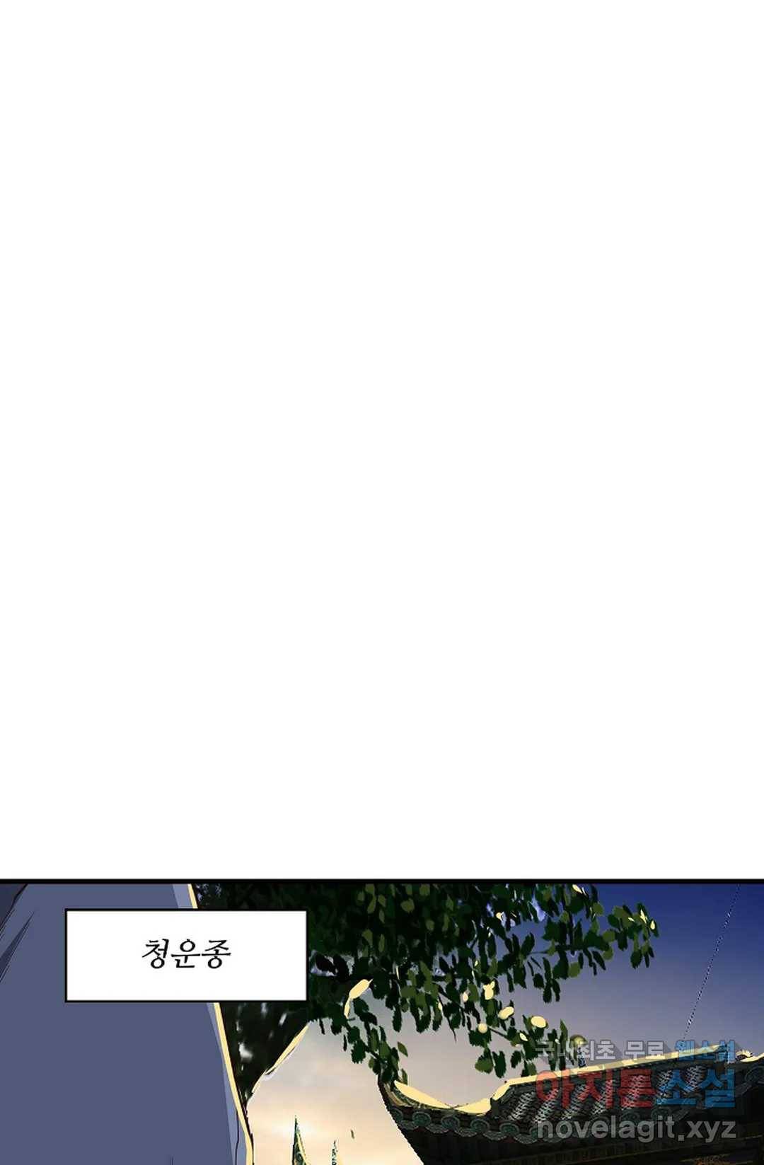 천존! 도시에 재림하다 205화 43