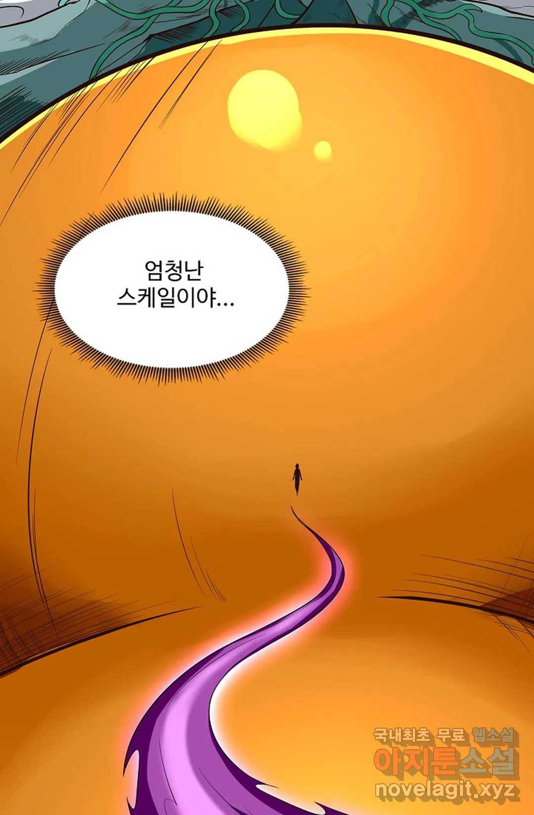 천존! 도시에 재림하다 205화 48