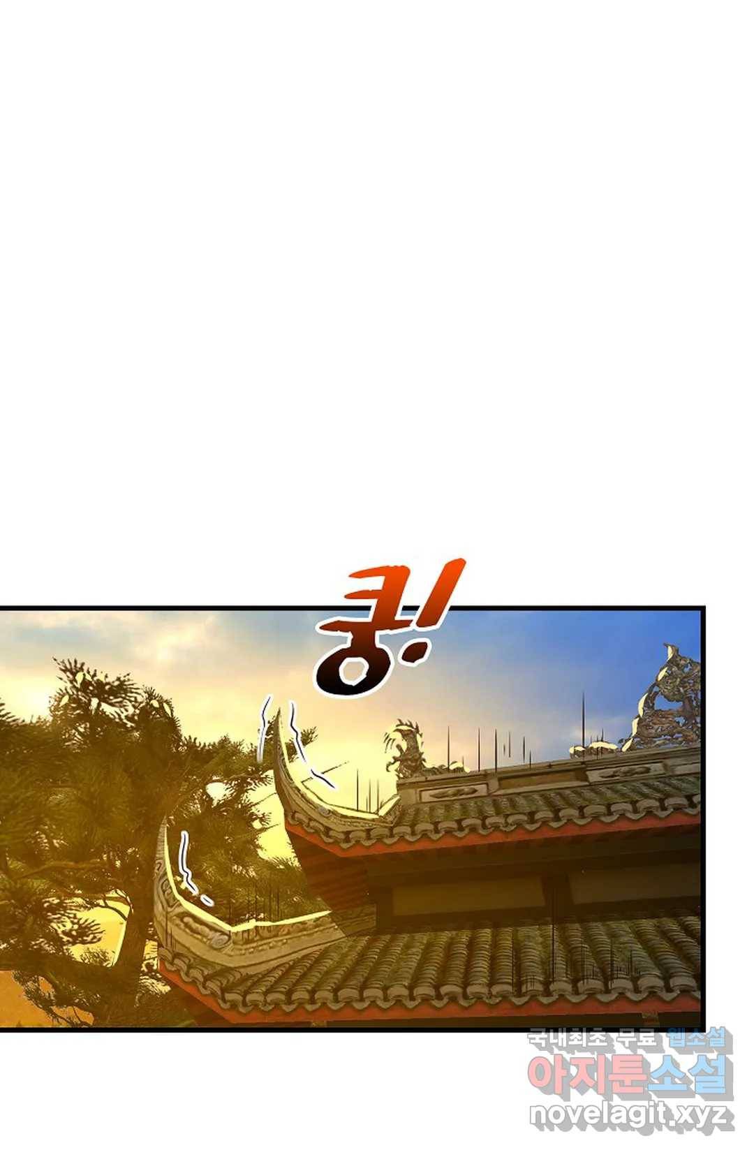 천존! 도시에 재림하다 205화 54