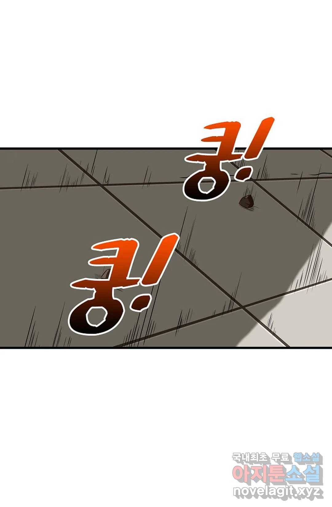 천존! 도시에 재림하다 205화 55