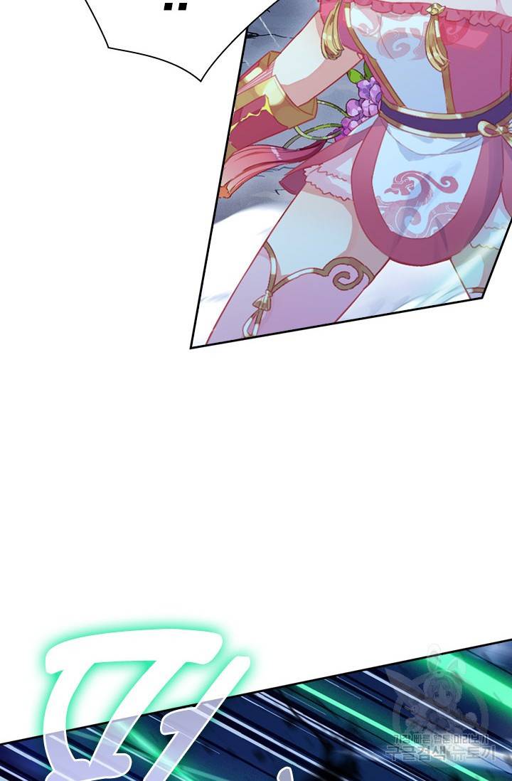 월검신마 18화 3