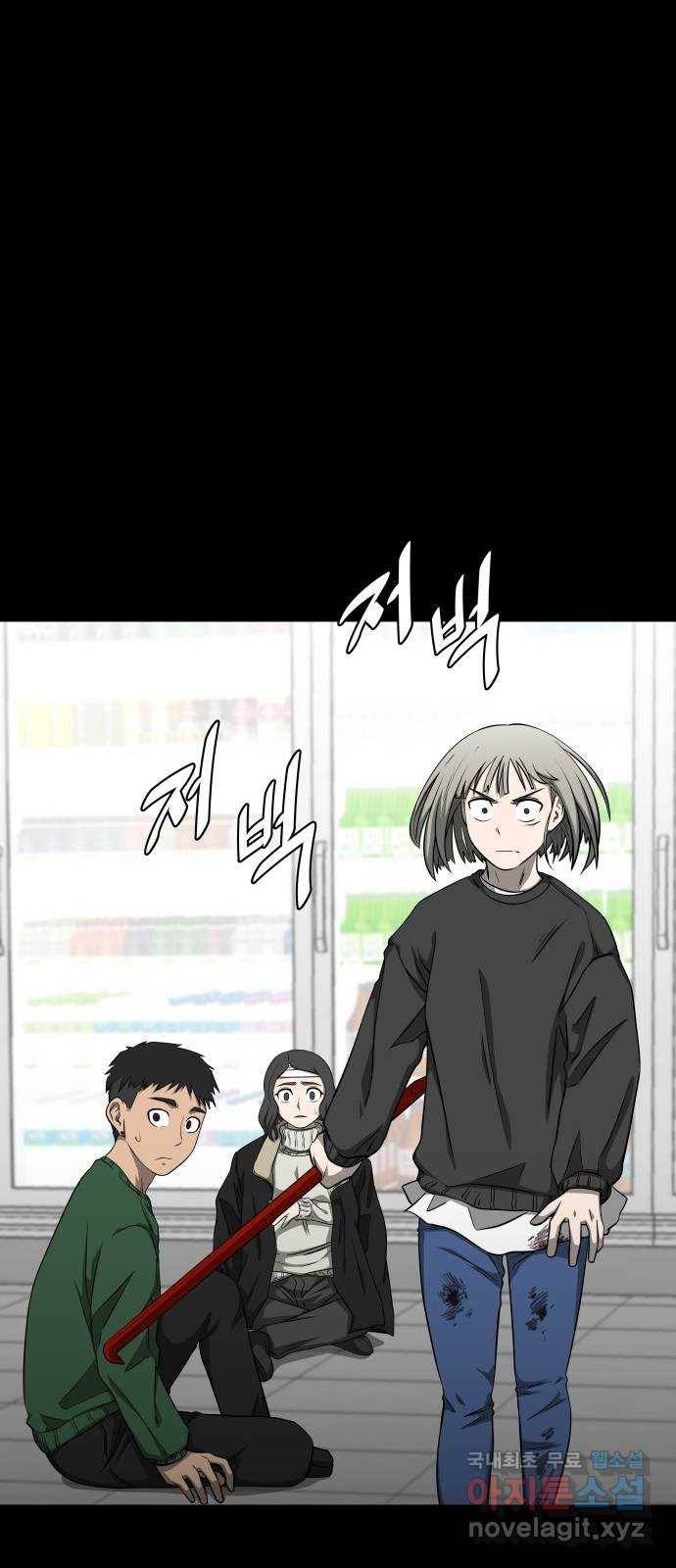 1331 9화 : 피로 물드는 도시(6) 10