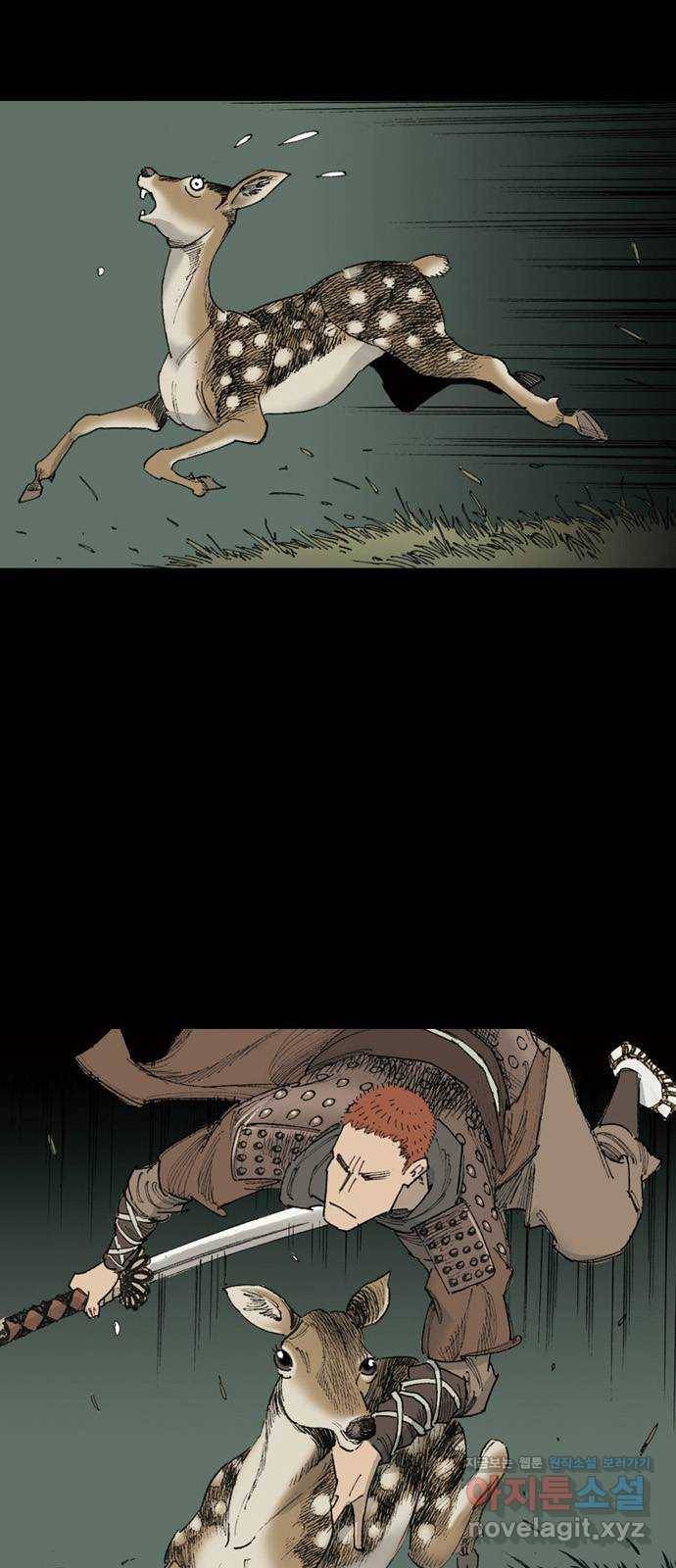 늑대처럼 홀로 28화 3
