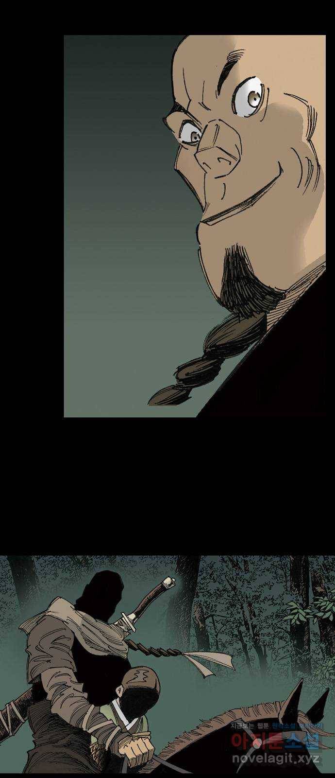 늑대처럼 홀로 28화 13