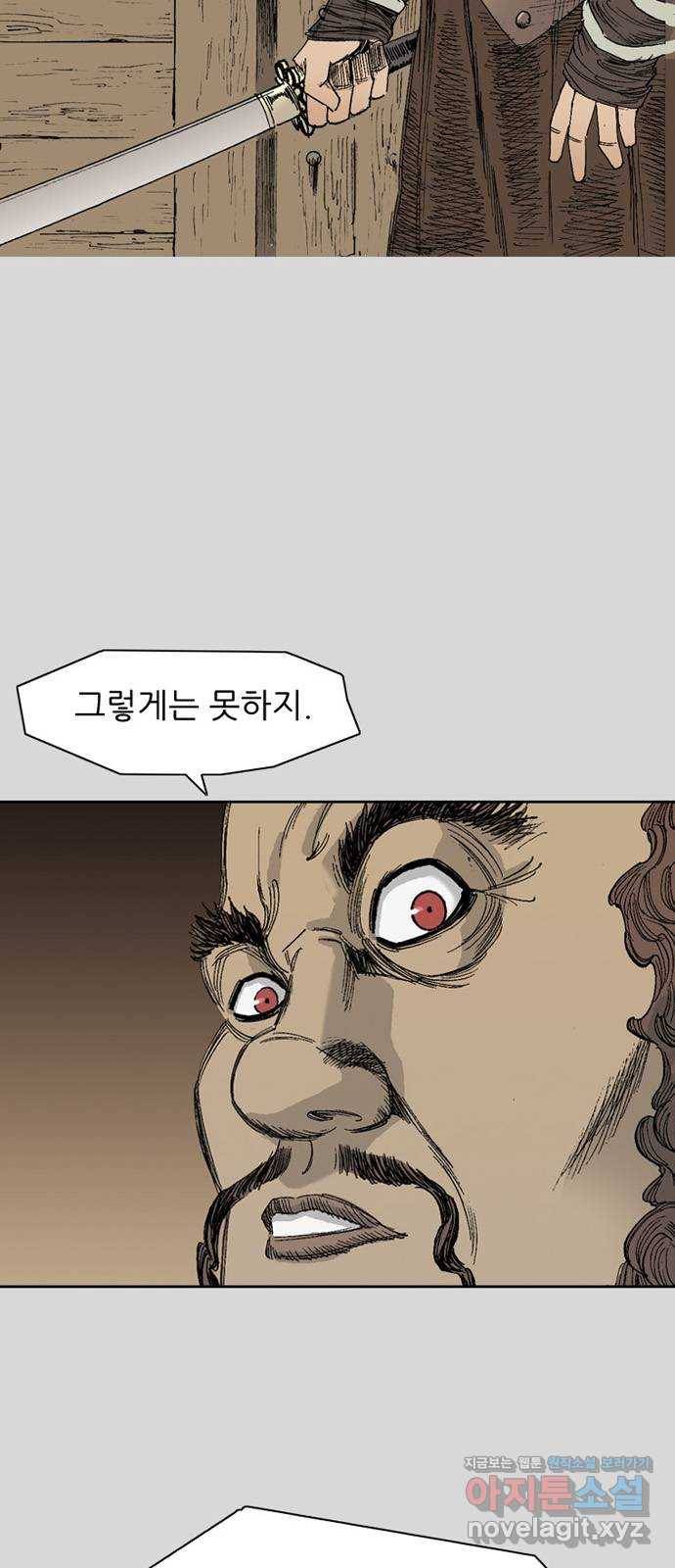 늑대처럼 홀로 28화 32