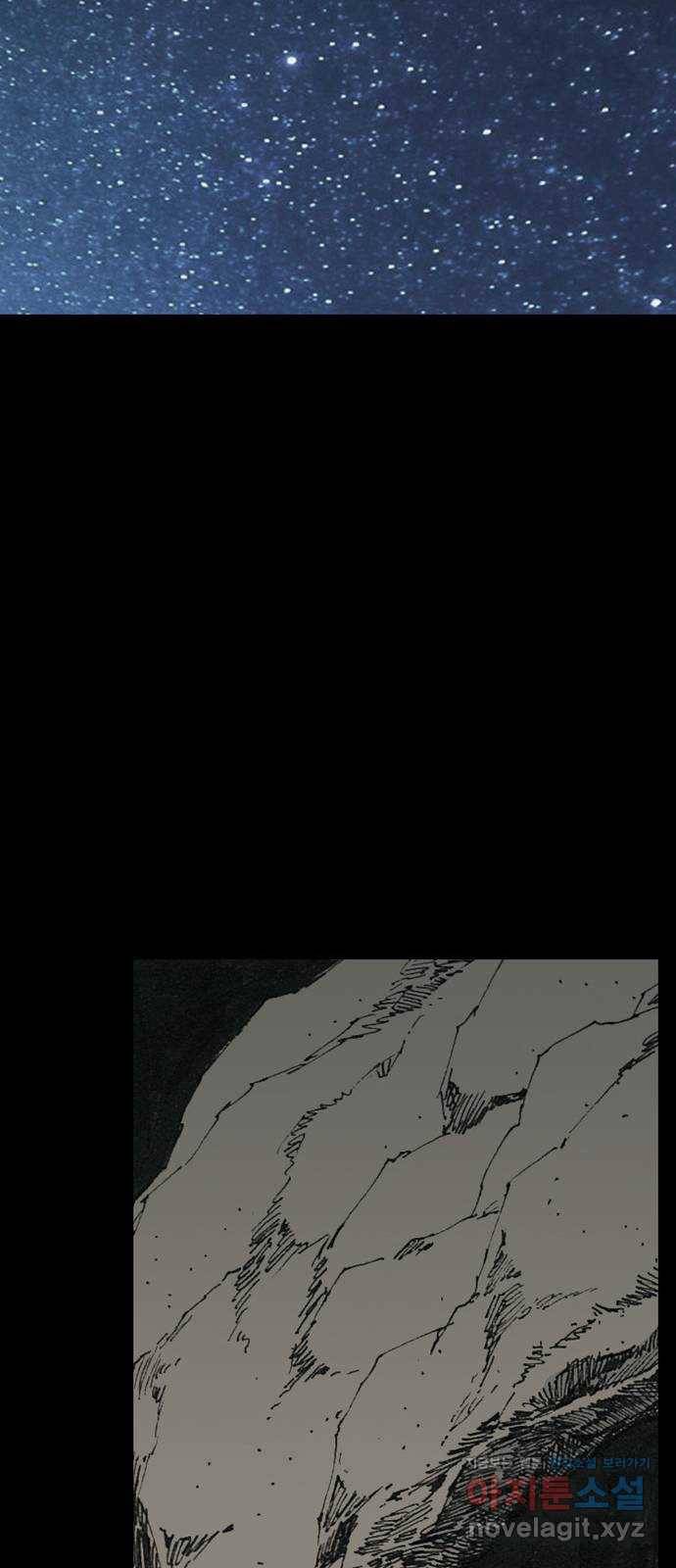 늑대처럼 홀로 28화 46
