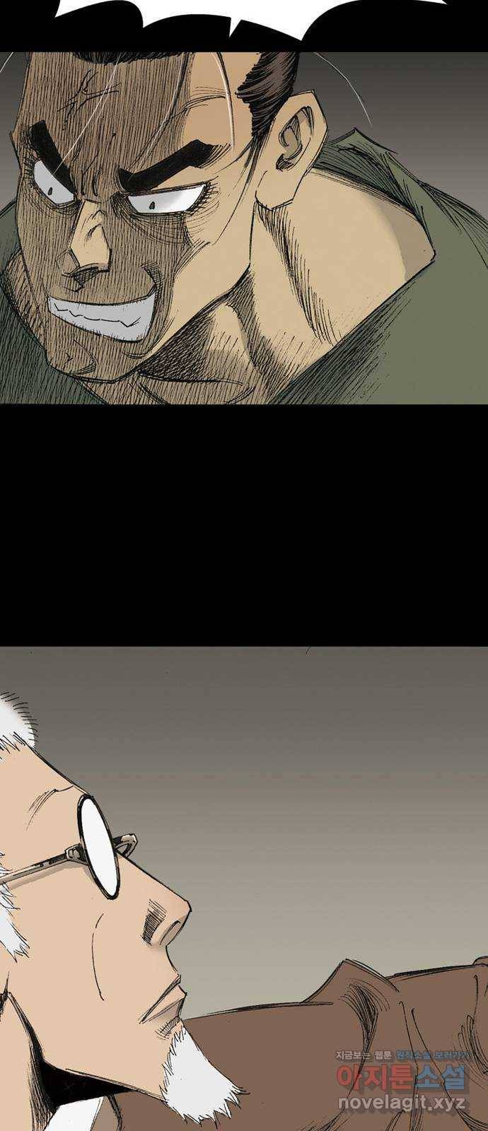 늑대처럼 홀로 28화 69
