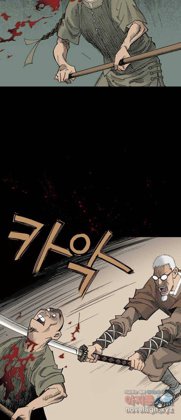 늑대처럼 홀로 28화 93