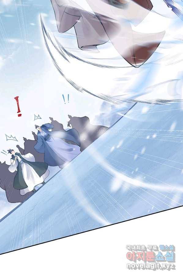 역천사신 226화 42