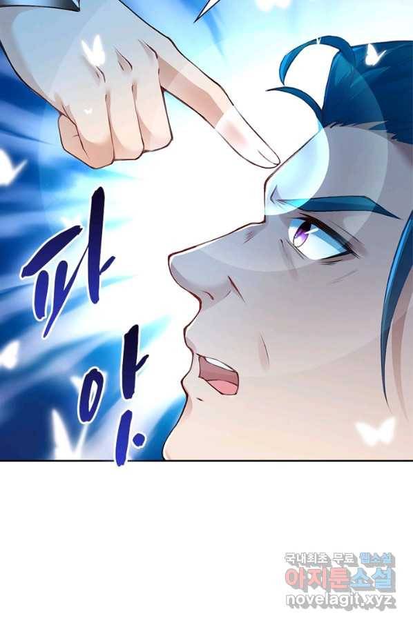 역천사신 226화 51