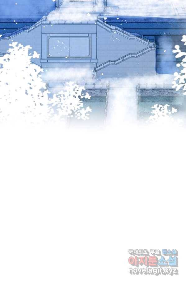역천사신 226화 78