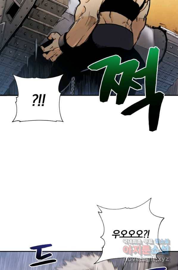 강철의 연금술사  184화 14