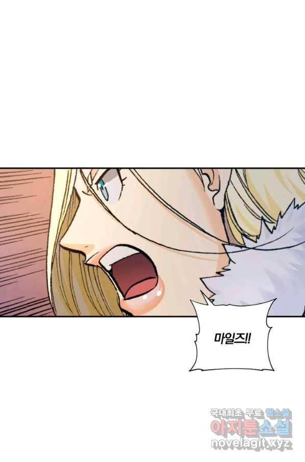 강철의 연금술사  184화 24