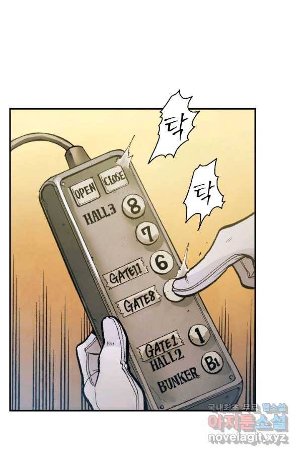 강철의 연금술사  184화 26
