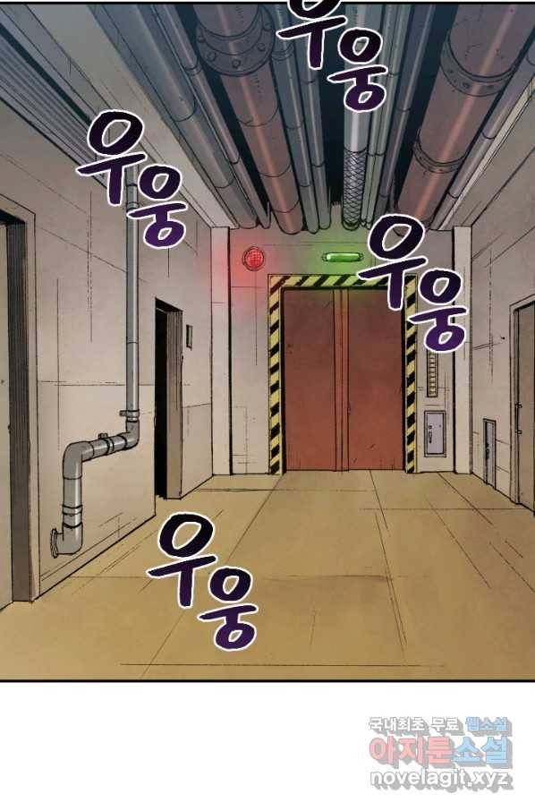 강철의 연금술사  184화 35