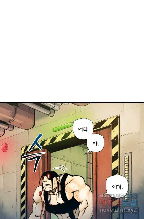 강철의 연금술사  184화 38