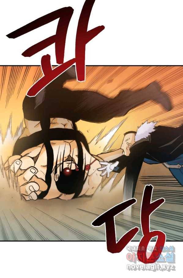 강철의 연금술사  184화 44