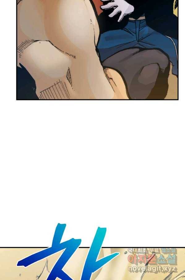 강철의 연금술사  184화 46