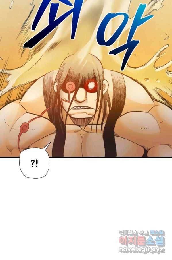 강철의 연금술사  184화 47