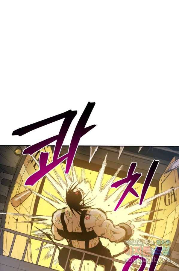 강철의 연금술사  184화 62
