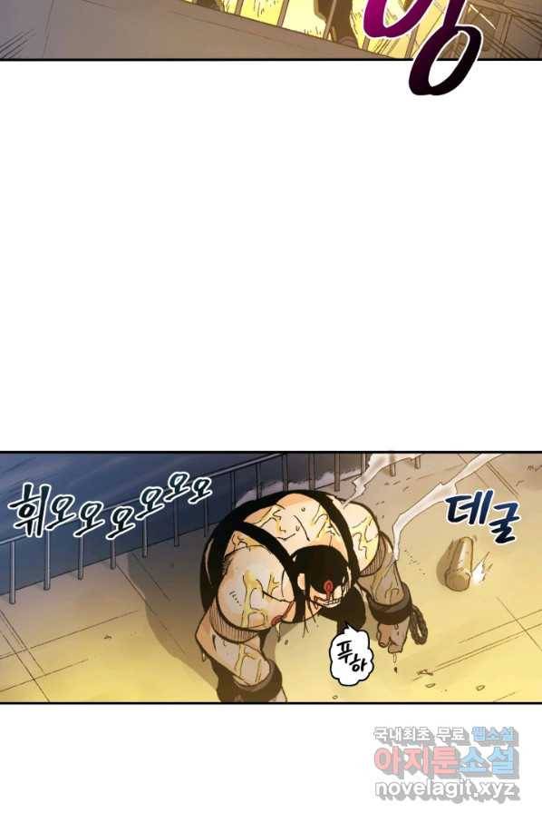 강철의 연금술사  184화 63