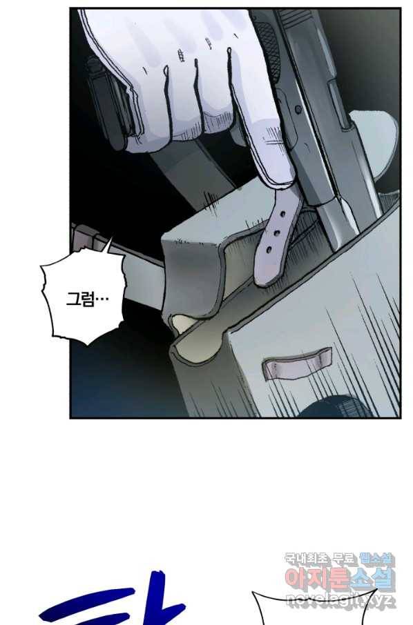 강철의 연금술사  184화 68