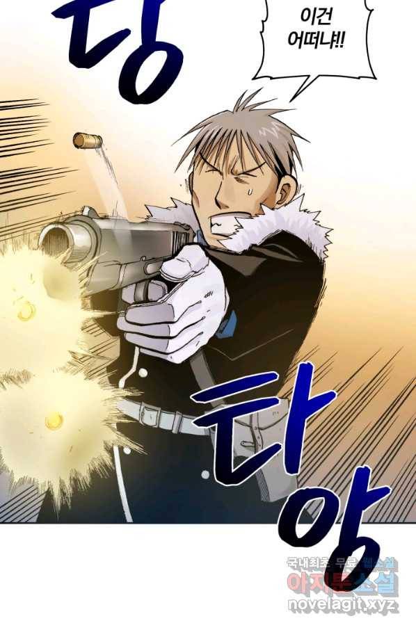 강철의 연금술사  184화 69