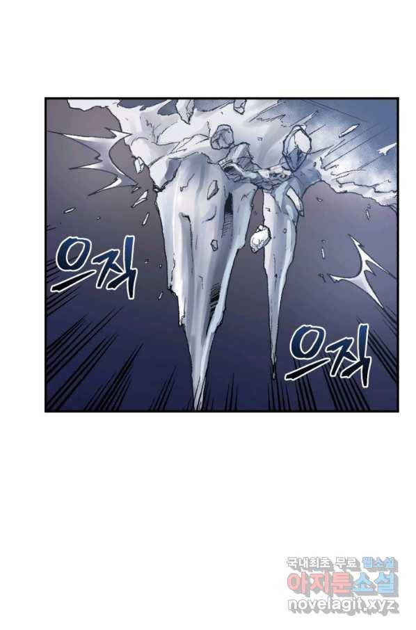강철의 연금술사  184화 71