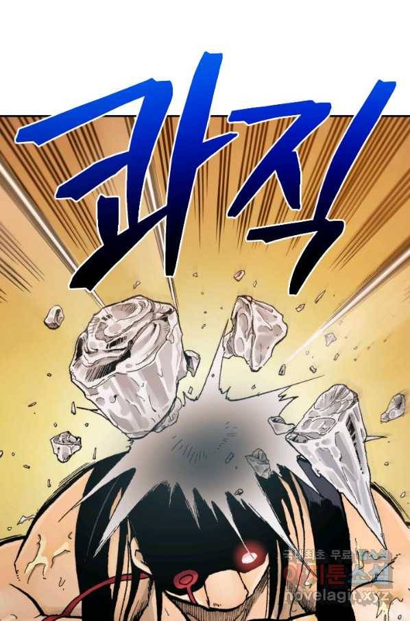강철의 연금술사  184화 73