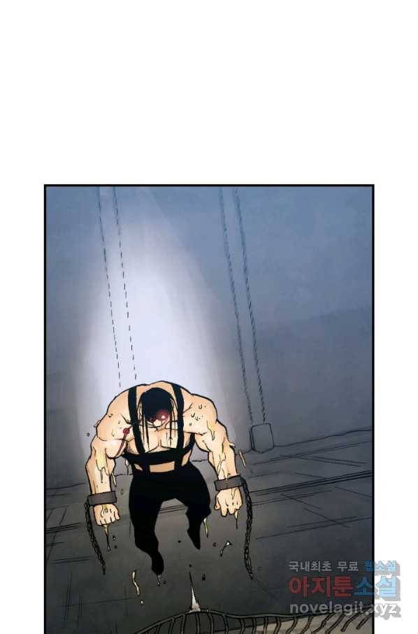 강철의 연금술사  184화 78