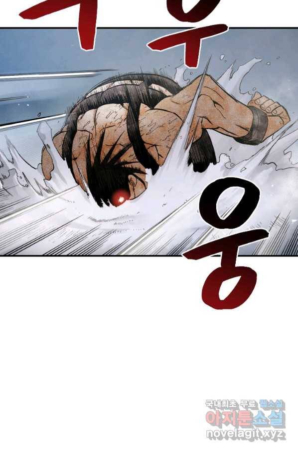 강철의 연금술사  184화 95
