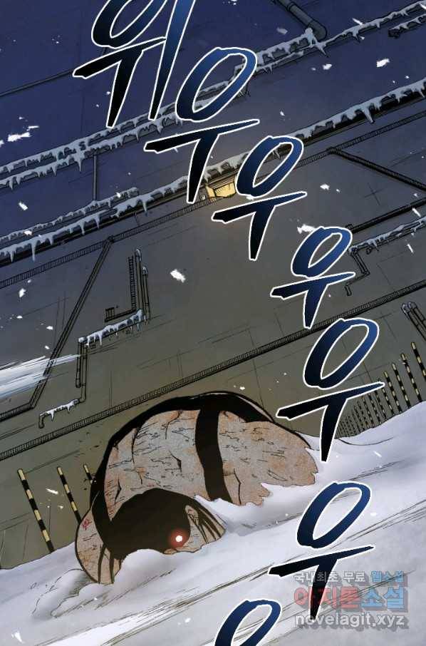 강철의 연금술사  184화 98