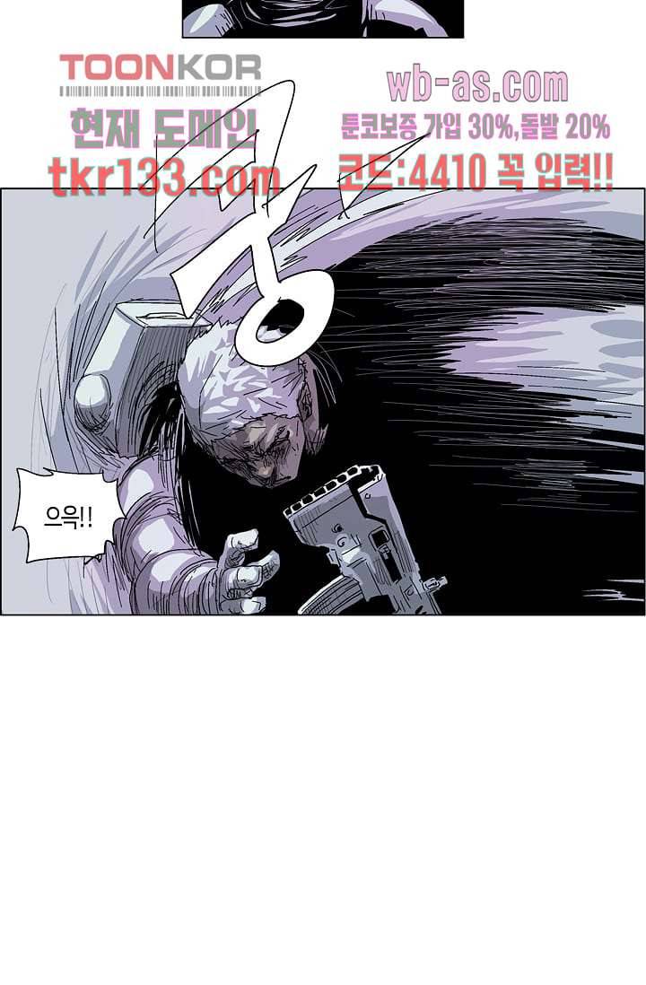 네크로맨서 46화 24