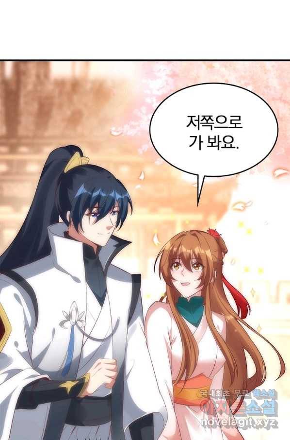 폐인무쌍:용병왕의 귀환 33화 7