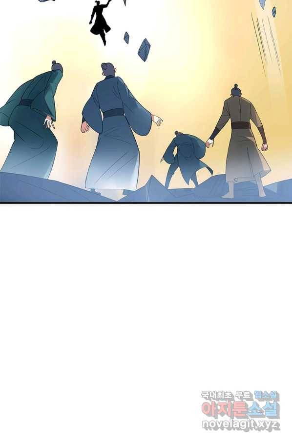 폐인무쌍:용병왕의 귀환 33화 24